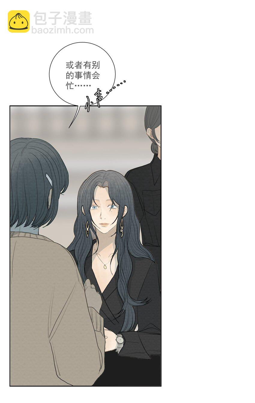 031 &ldquo;我心永恒&rdquo;-第33话