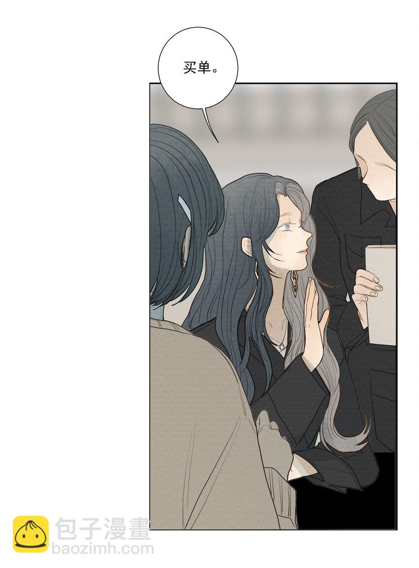 031 &ldquo;我心永恒&rdquo;-第33话