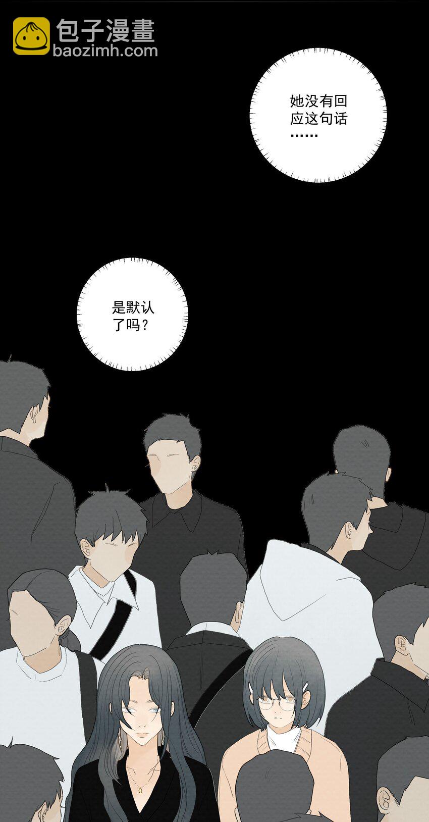 031 &ldquo;我心永恒&rdquo;-第33话