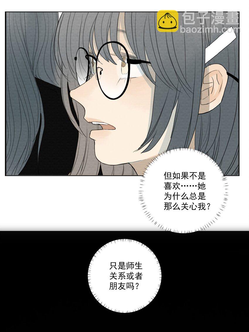 031 &ldquo;我心永恒&rdquo;-第33话