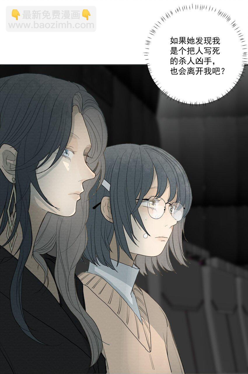 031 &ldquo;我心永恒&rdquo;-第33话