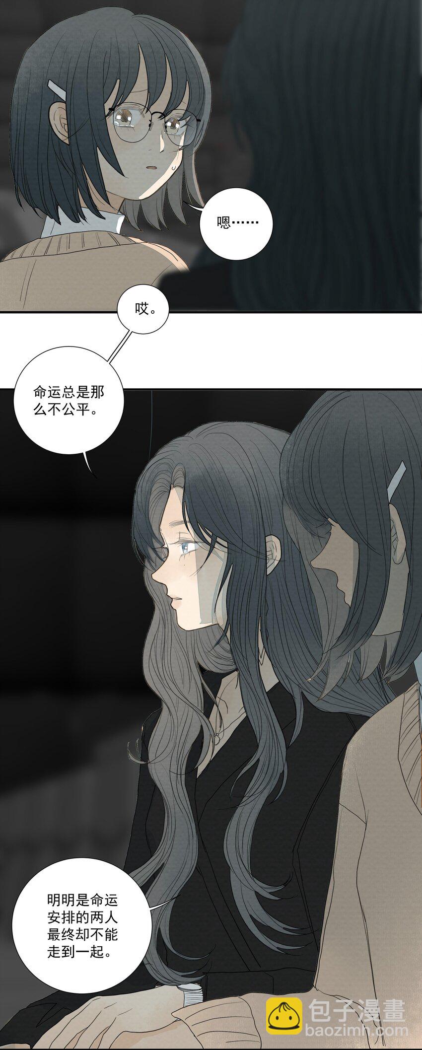 031 &ldquo;我心永恒&rdquo;-第33话