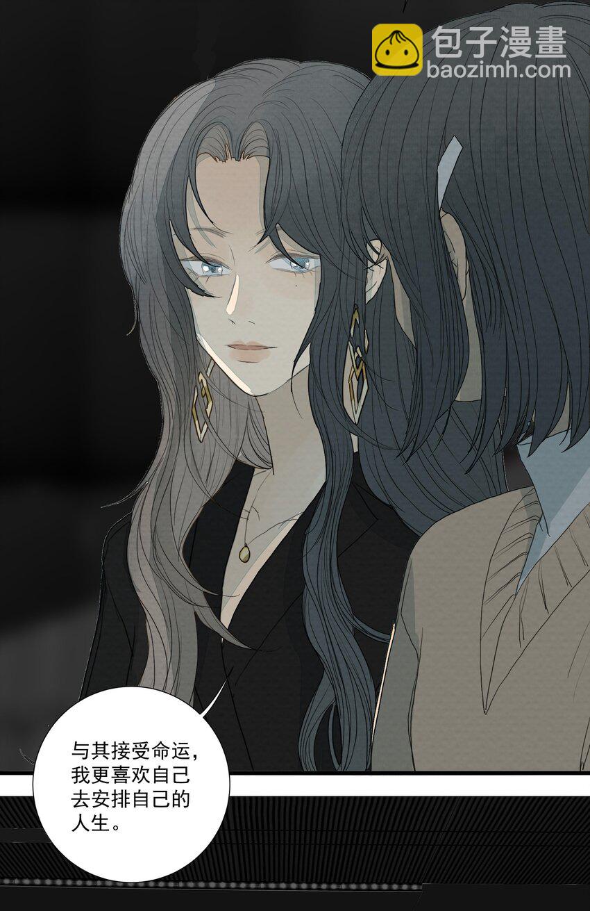 031 &ldquo;我心永恒&rdquo;-第33话