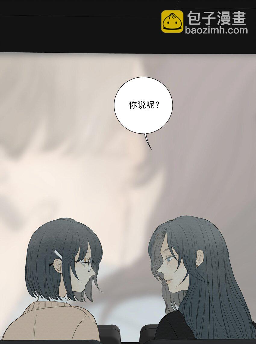 031 &ldquo;我心永恒&rdquo;-第33话