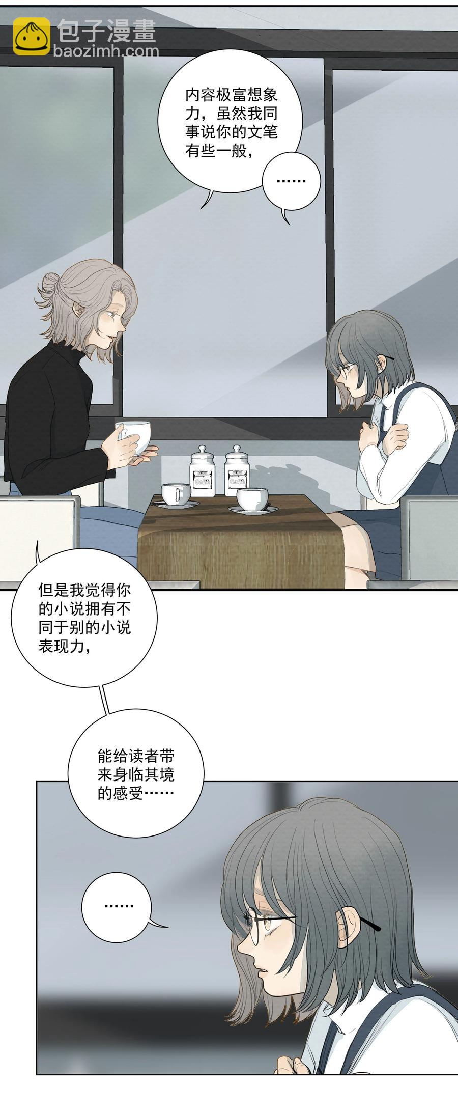 034 值得怀疑的人-第35话