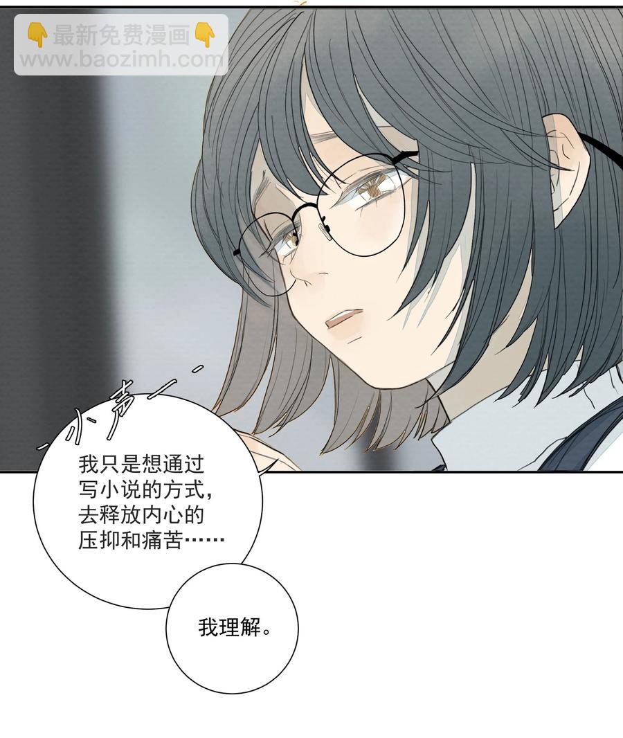 034 值得怀疑的人-第35话
