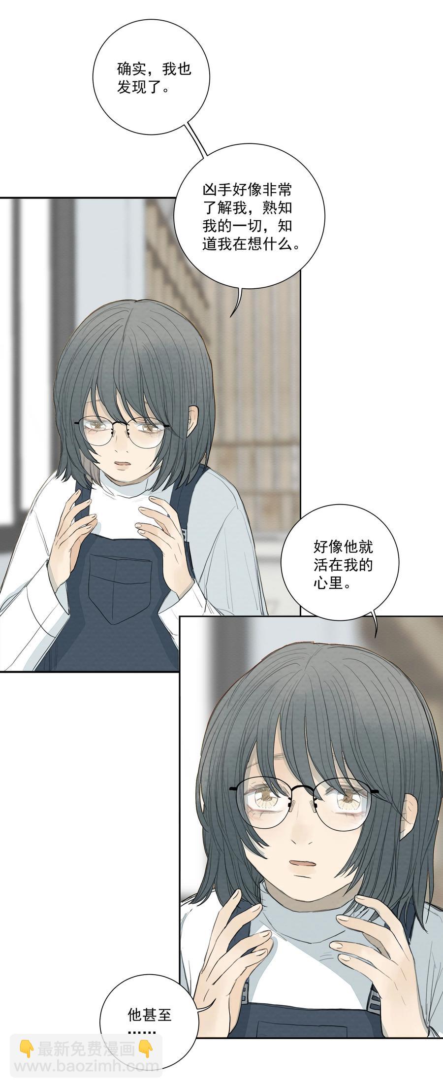 034 值得怀疑的人-第35话