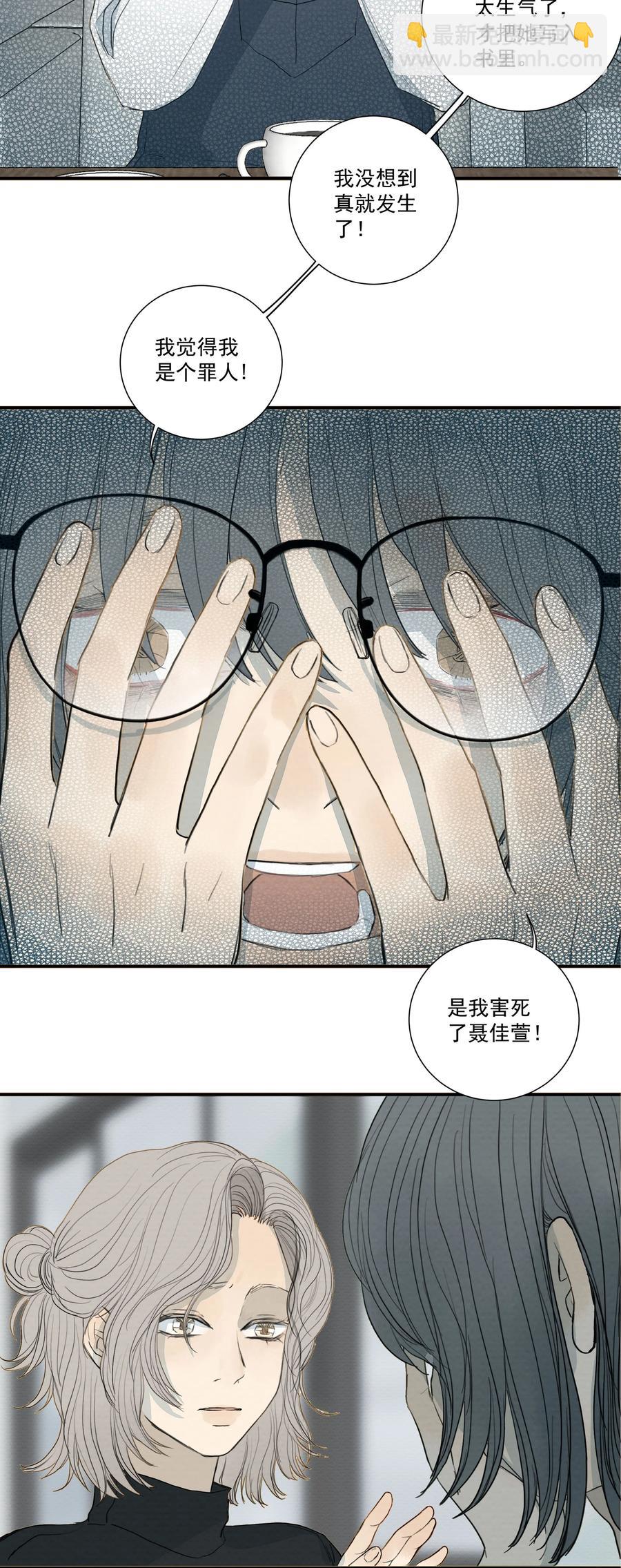 034 值得怀疑的人-第35话
