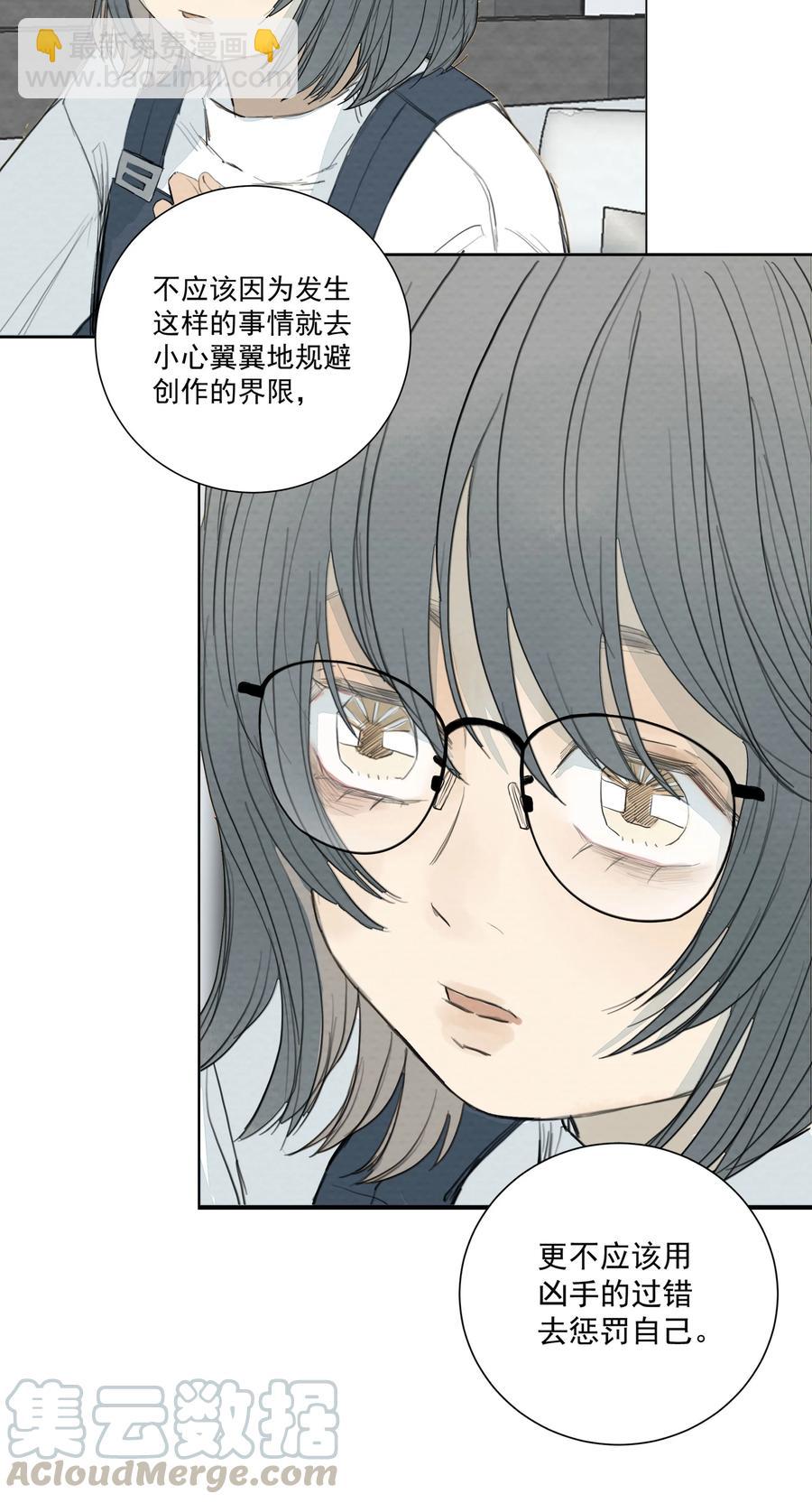 034 值得怀疑的人-第35话
