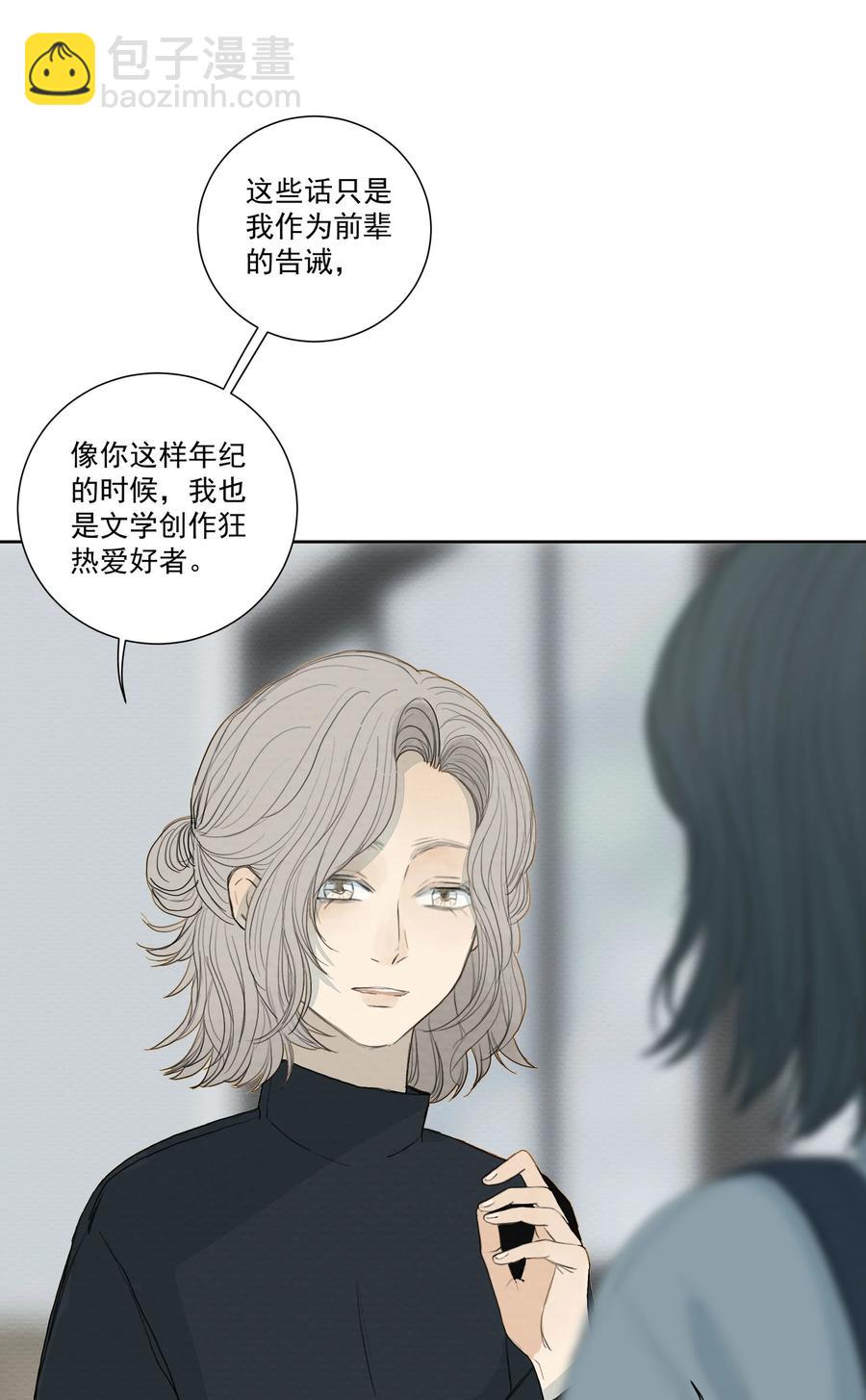 034 值得怀疑的人-第35话