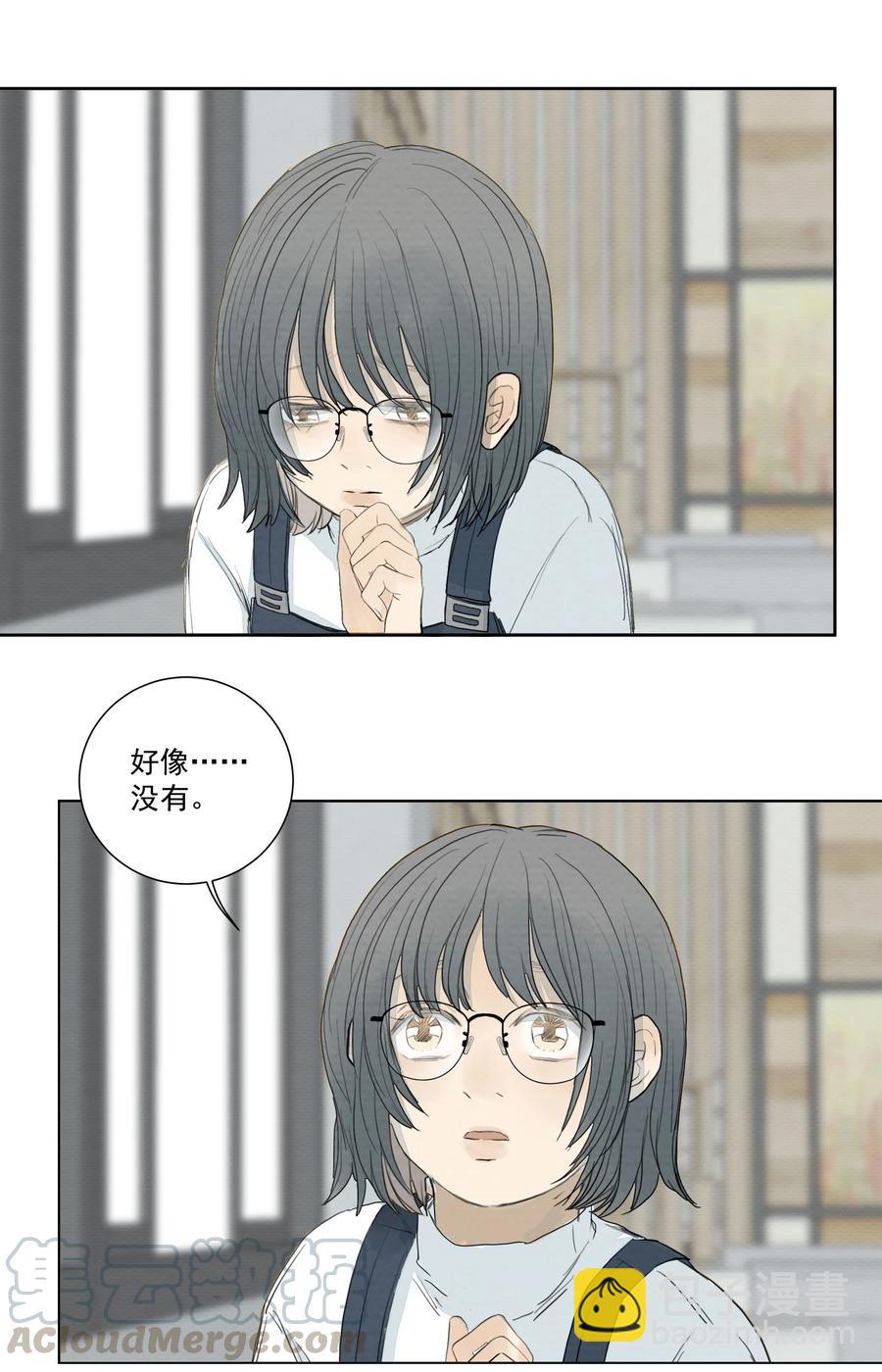 034 值得怀疑的人-第35话