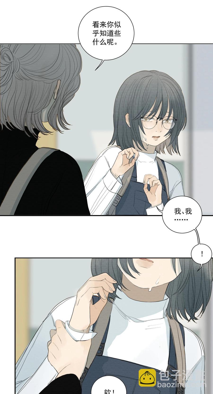 034 值得怀疑的人-第35话