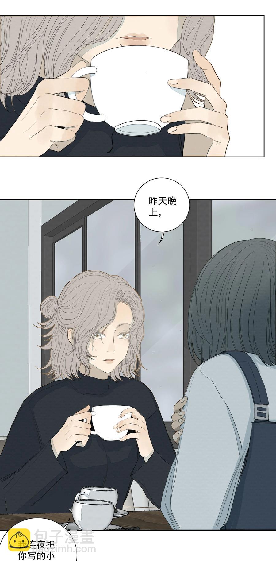 034 值得怀疑的人-第35话