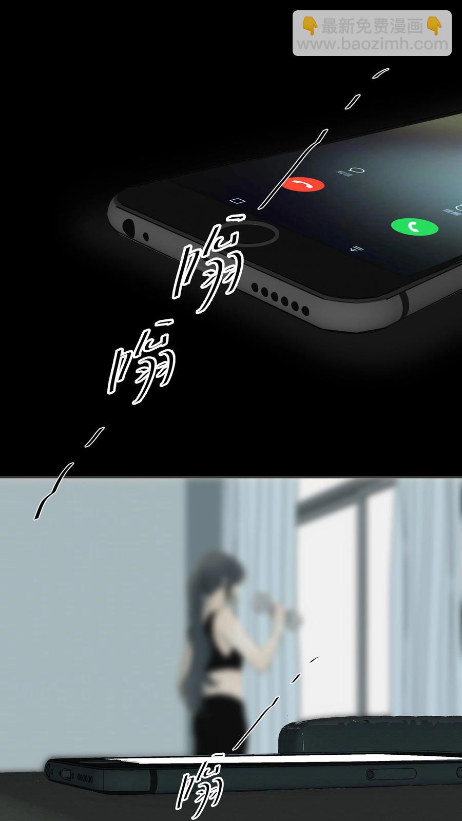 036 对峙-第37话