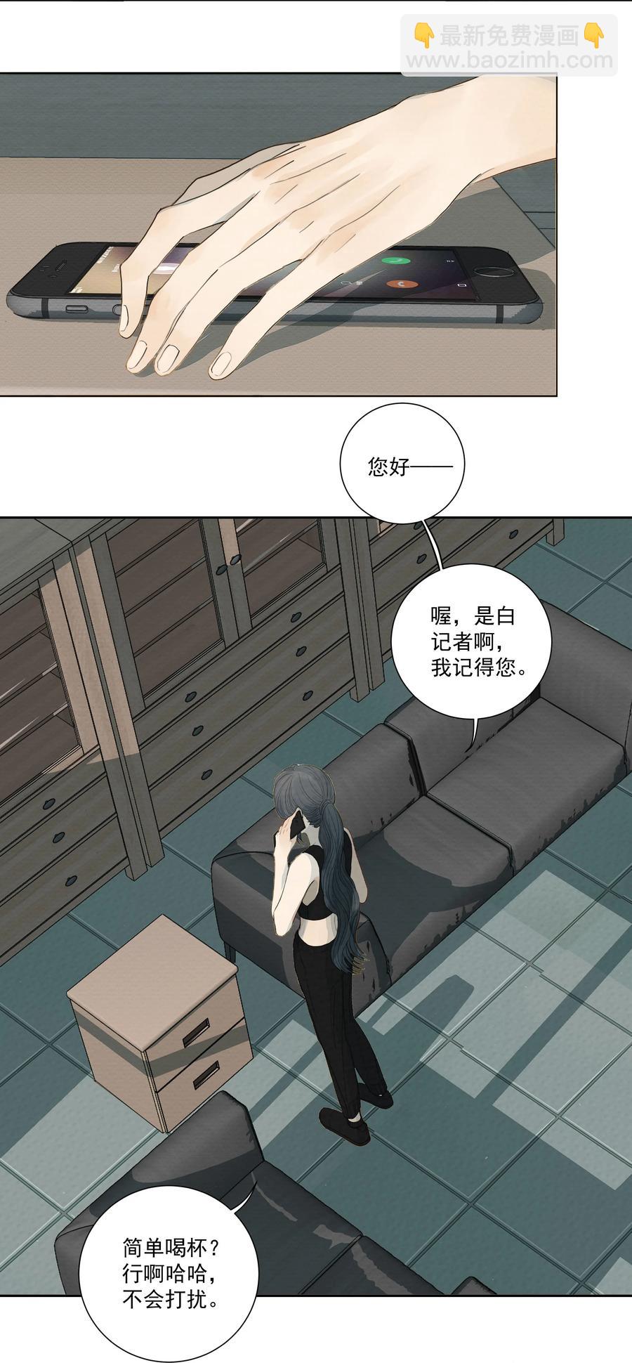 036 对峙-第37话