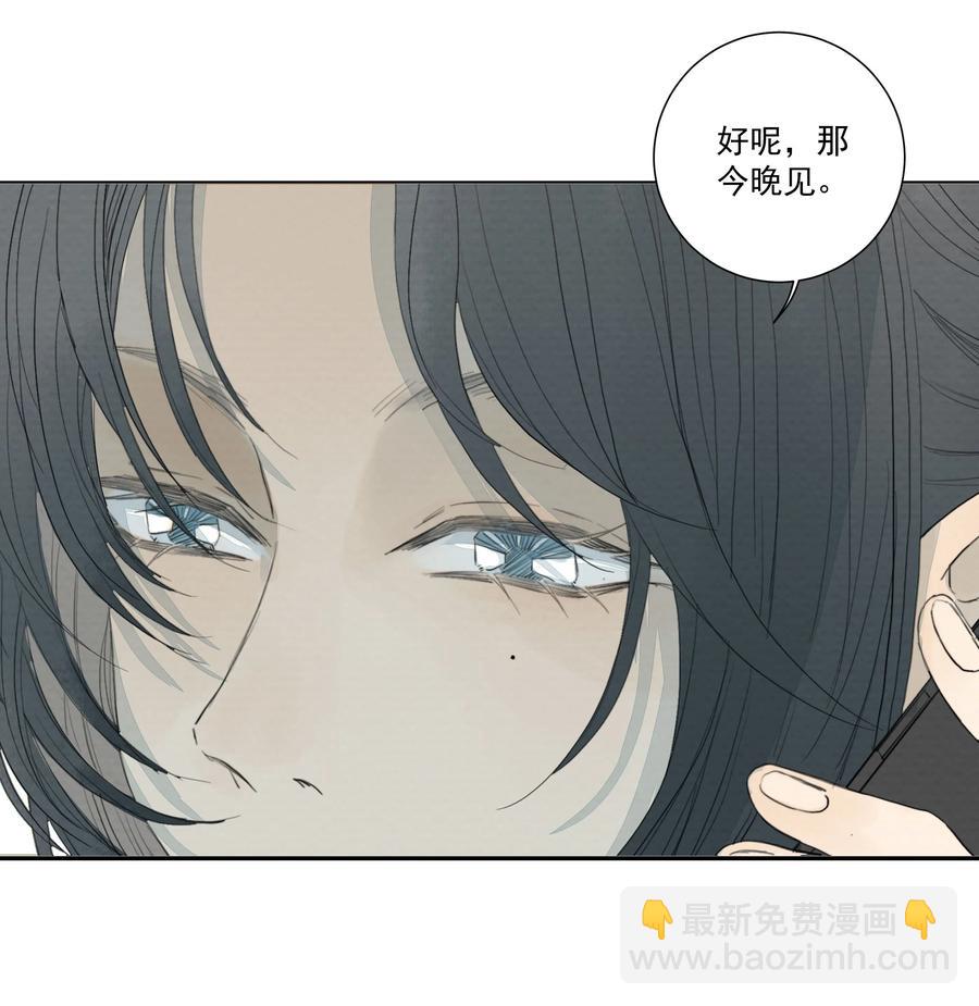 036 对峙-第37话