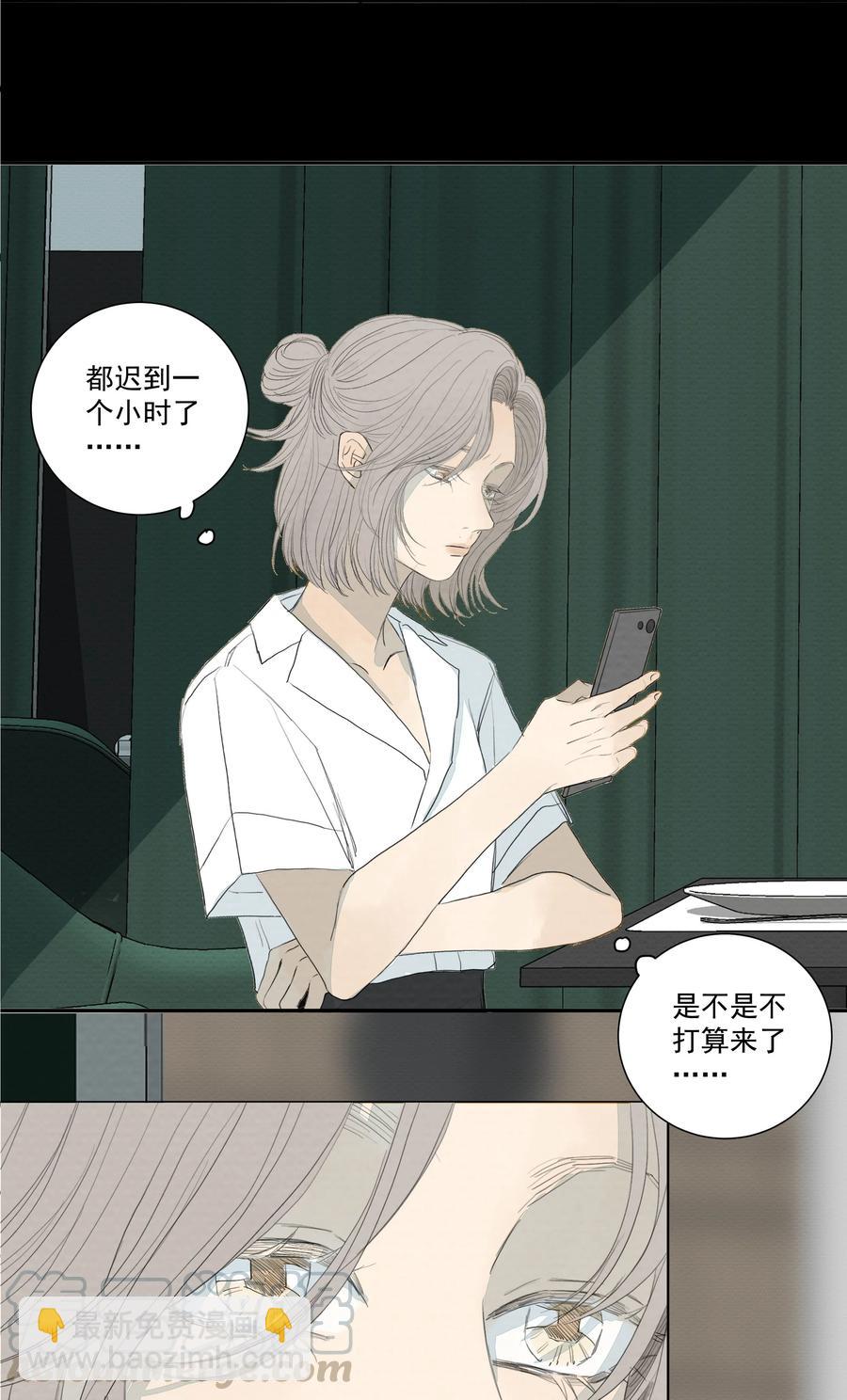 036 对峙-第37话