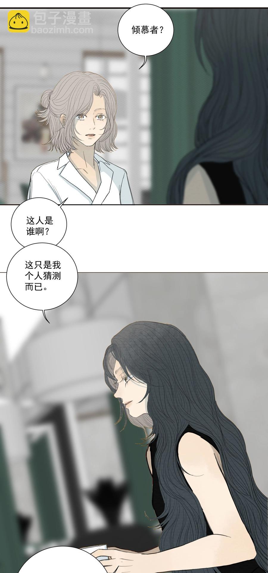 036 对峙-第37话
