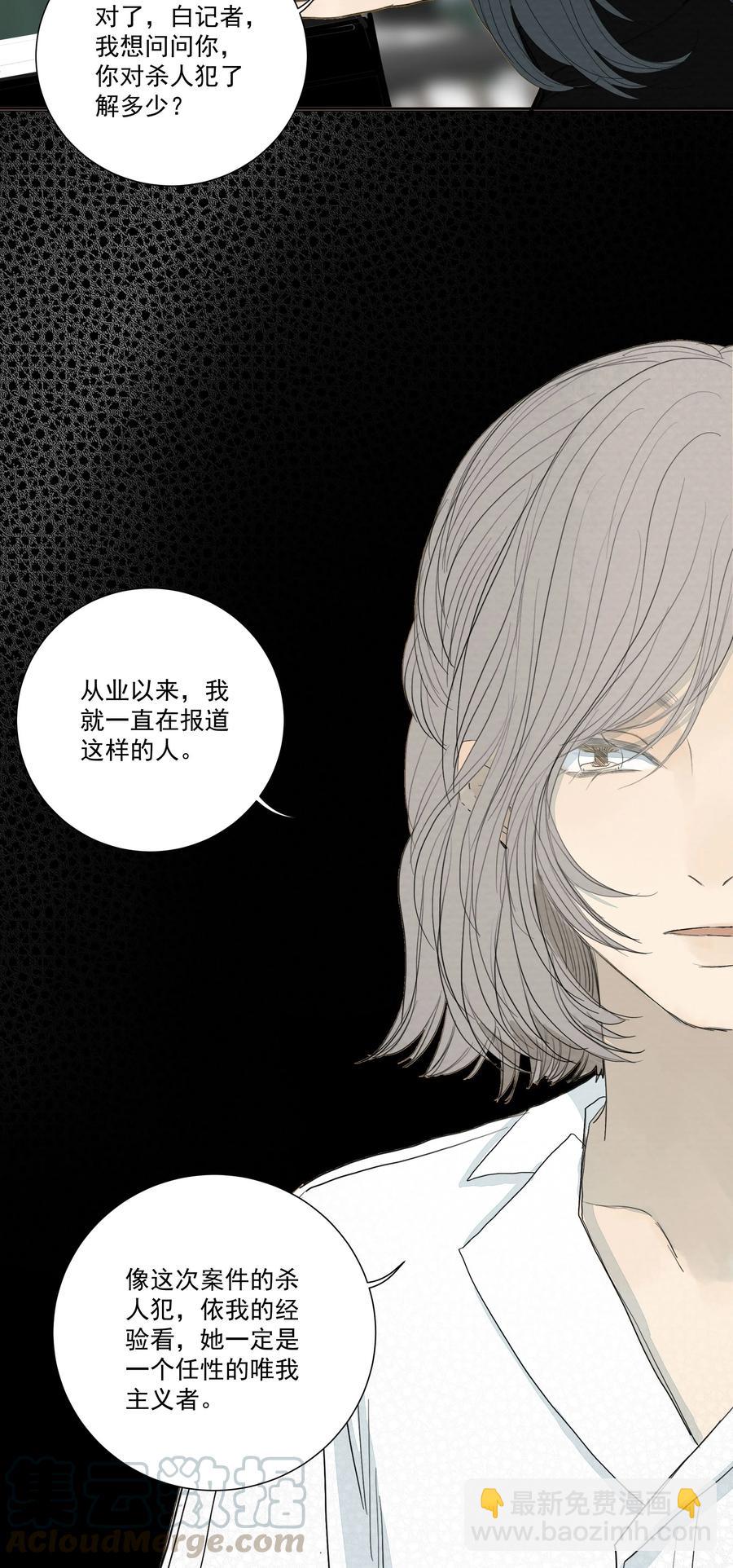 036 对峙-第37话