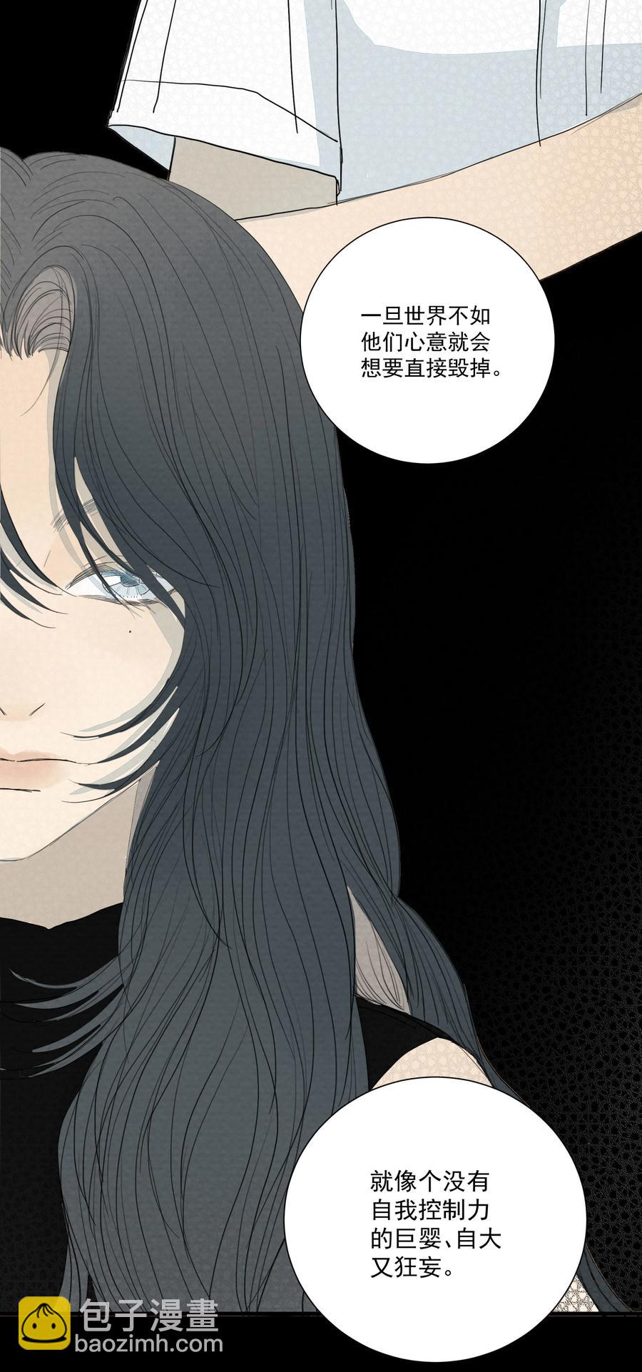 036 对峙-第37话