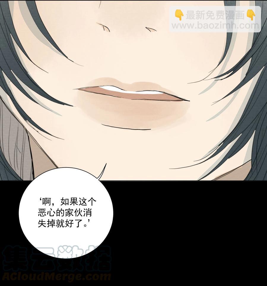 036 对峙-第37话
