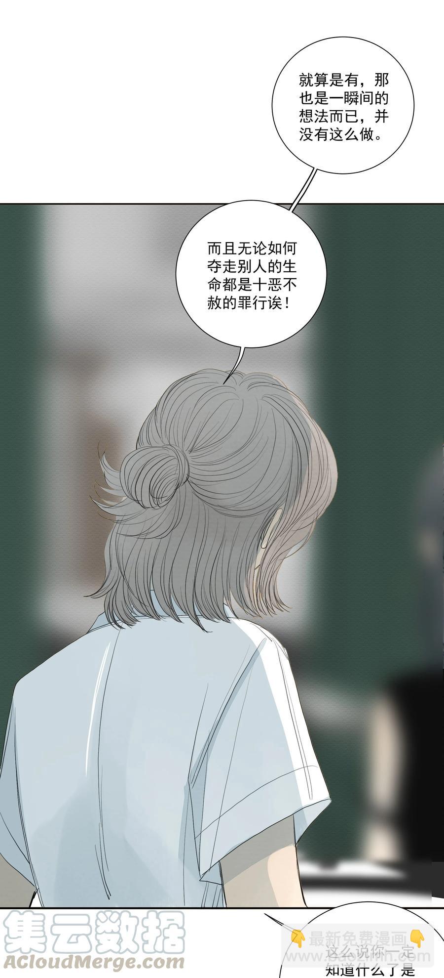 036 对峙-第37话
