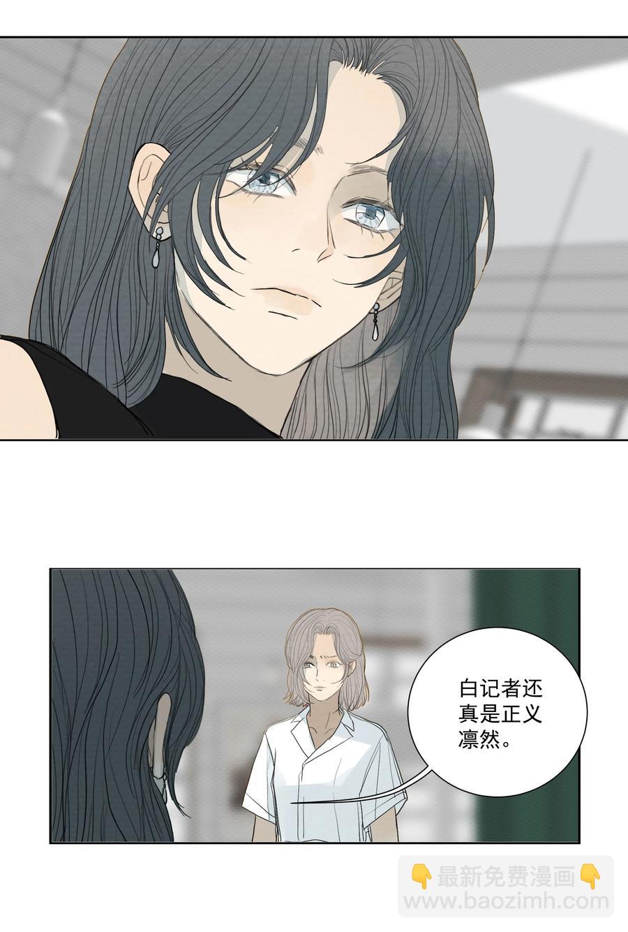 036 对峙-第37话