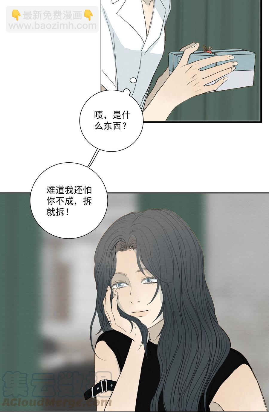 036 对峙-第37话
