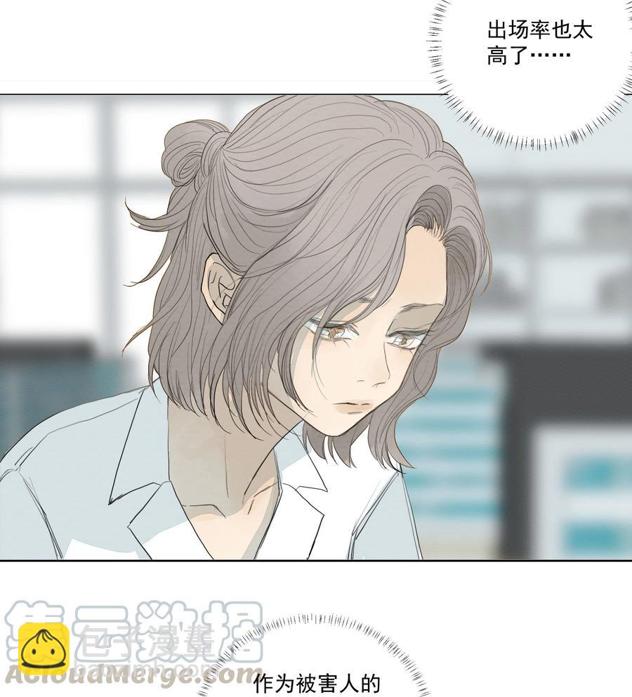036 对峙-第37话