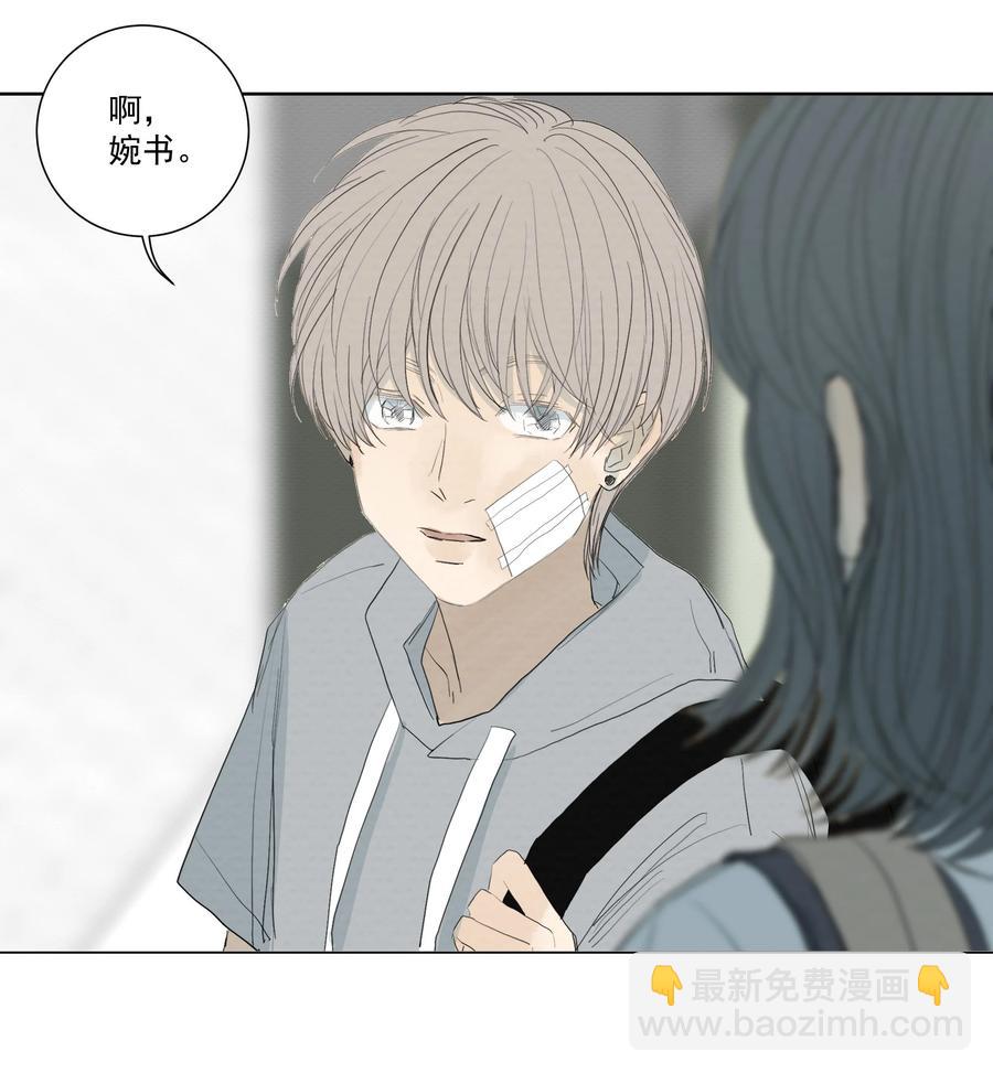 037 冲突-第39话