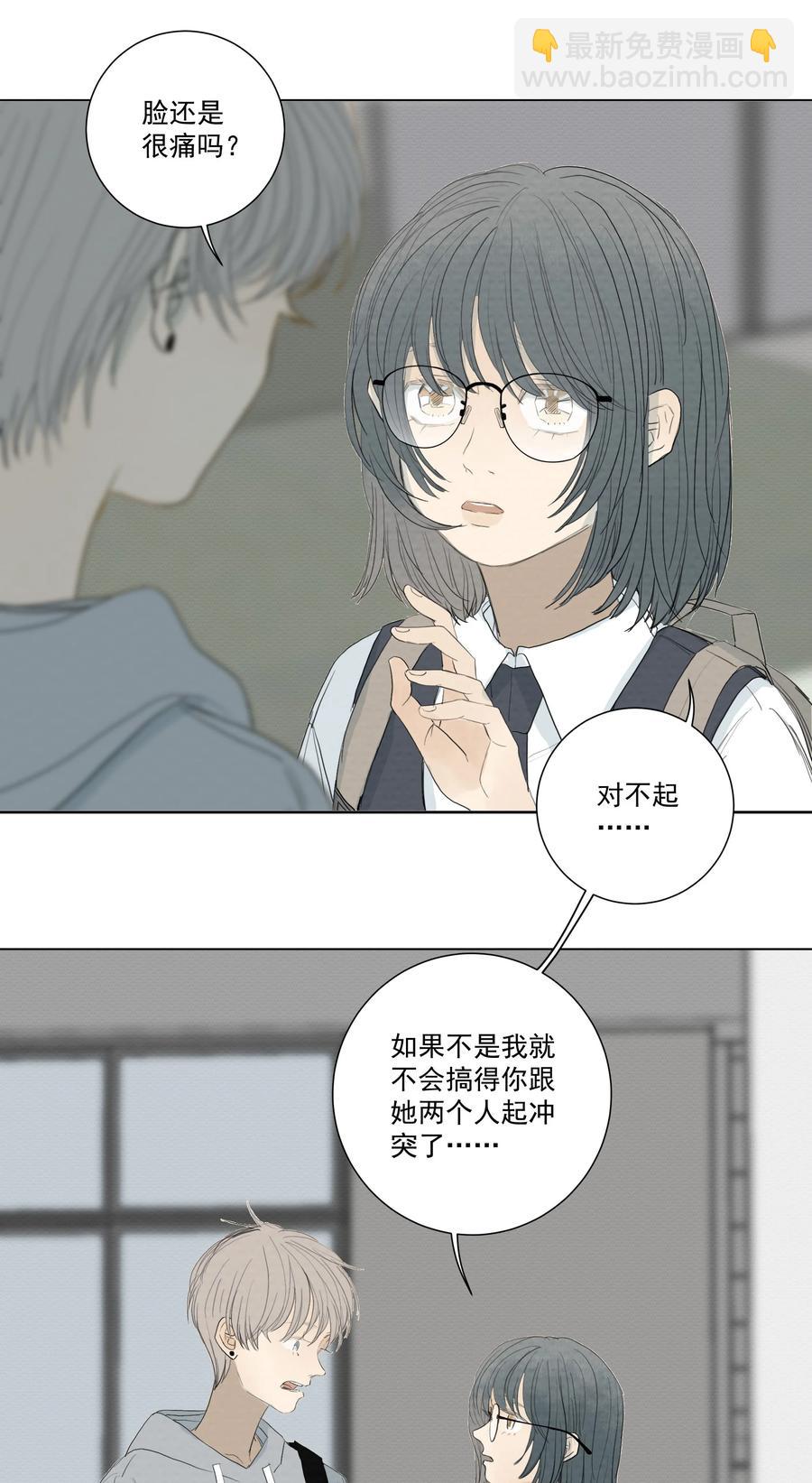 037 冲突-第39话