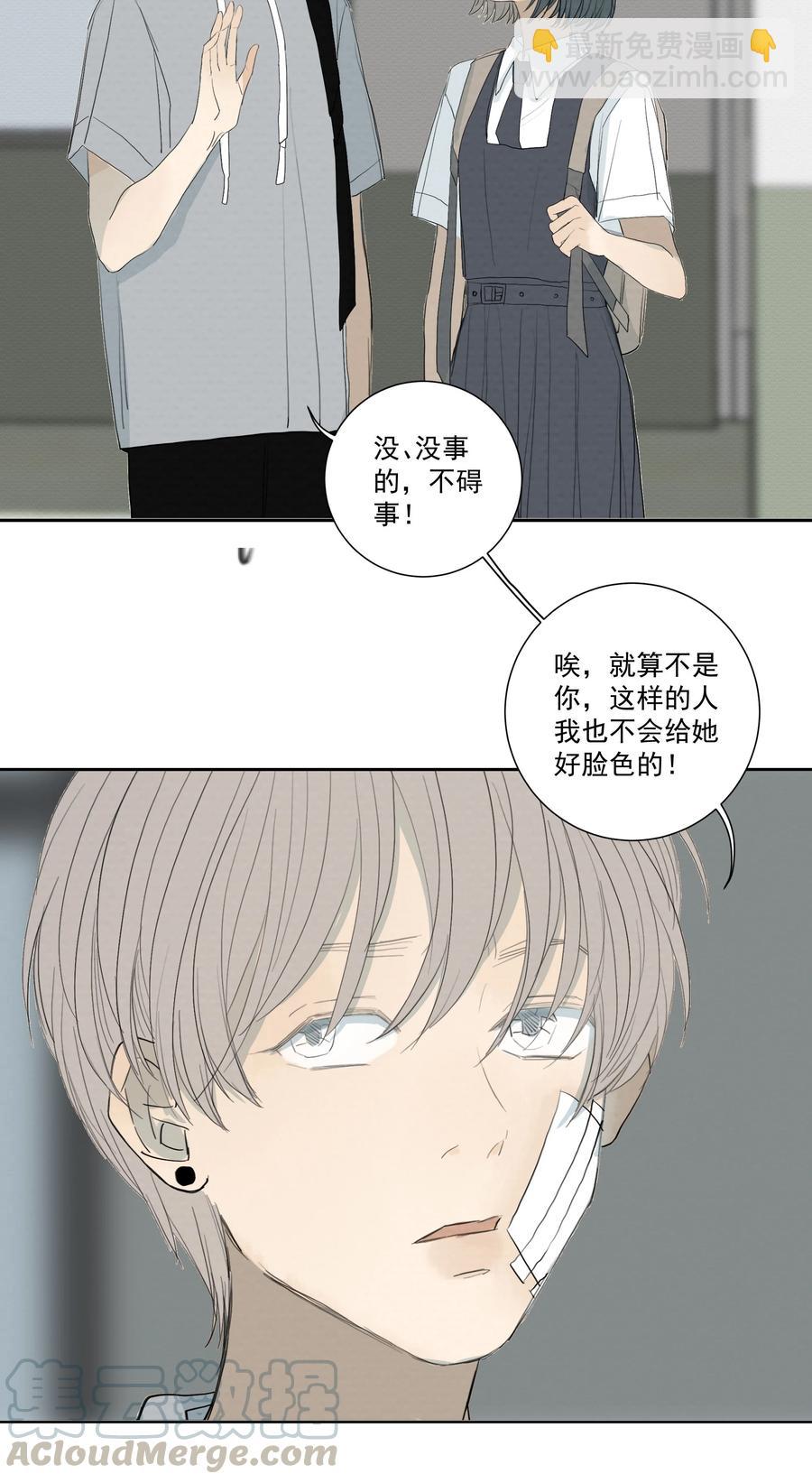 037 冲突-第39话