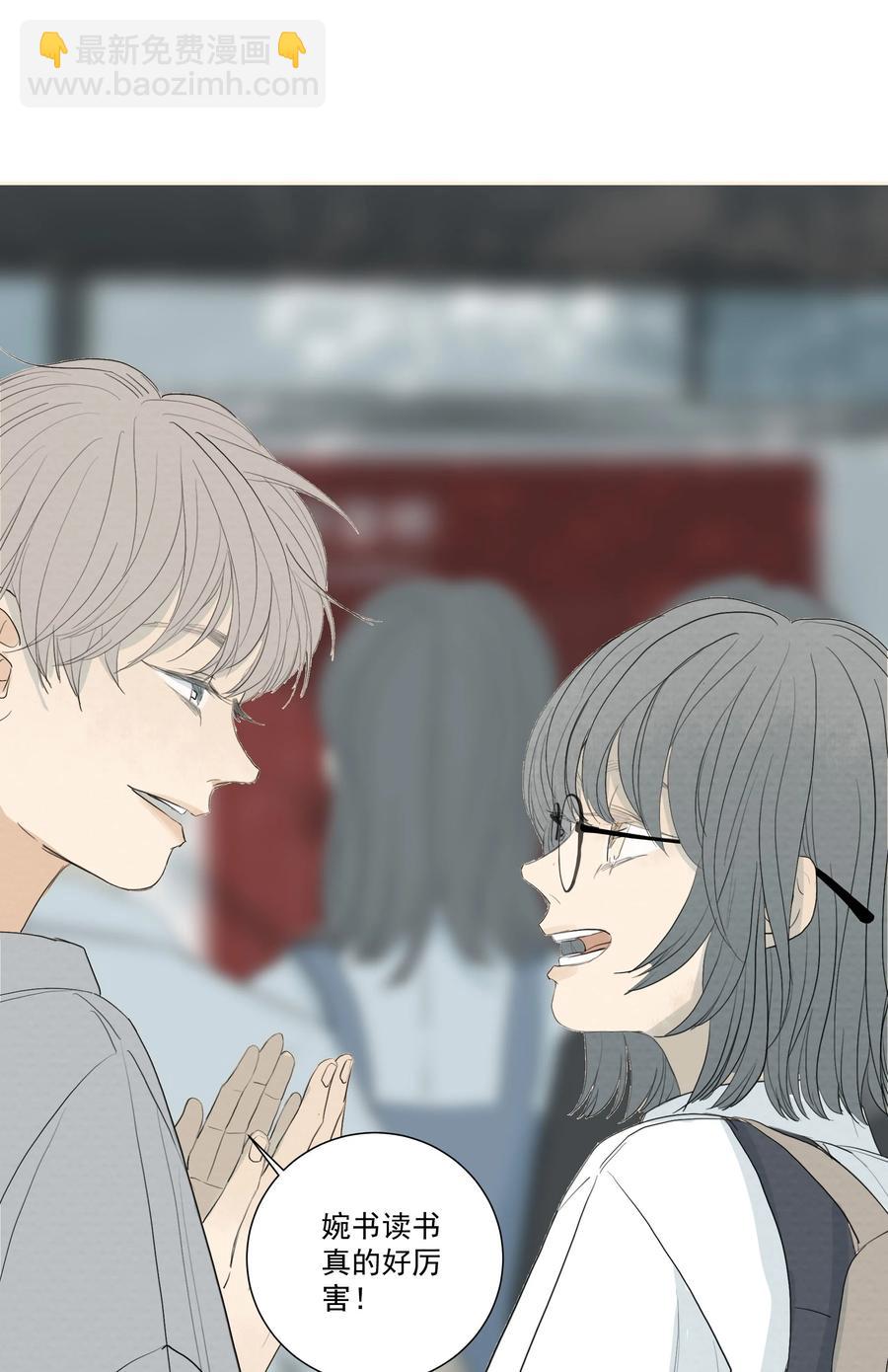 037 冲突-第39话