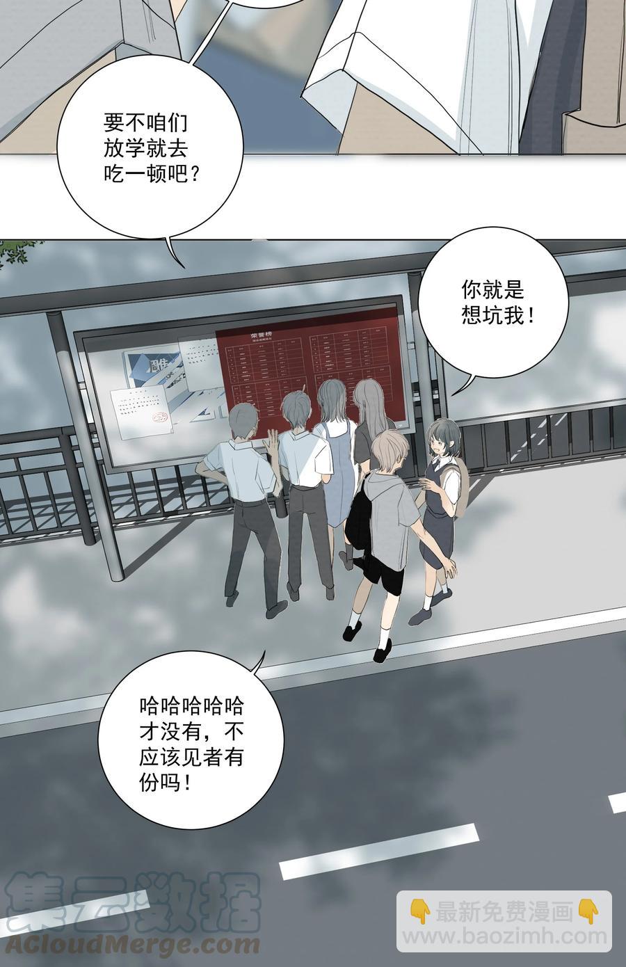 037 冲突-第39话