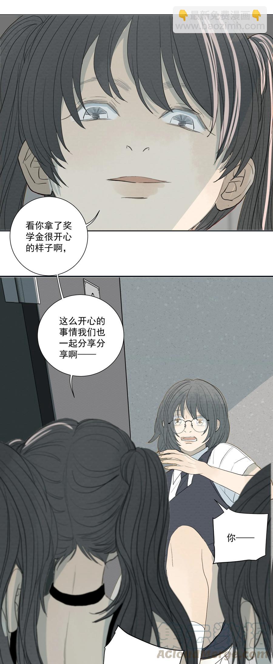 037 冲突-第39话