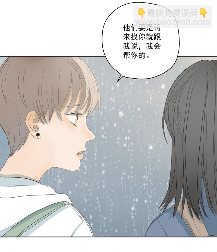 005 失败的告白-第5话