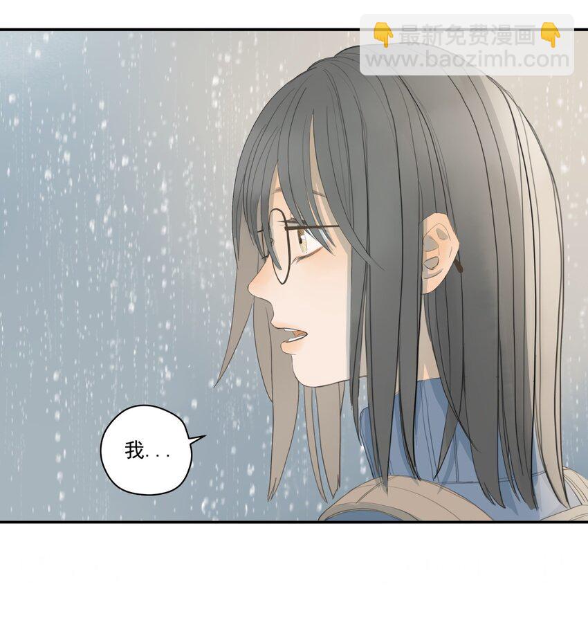 005 失败的告白-第5话