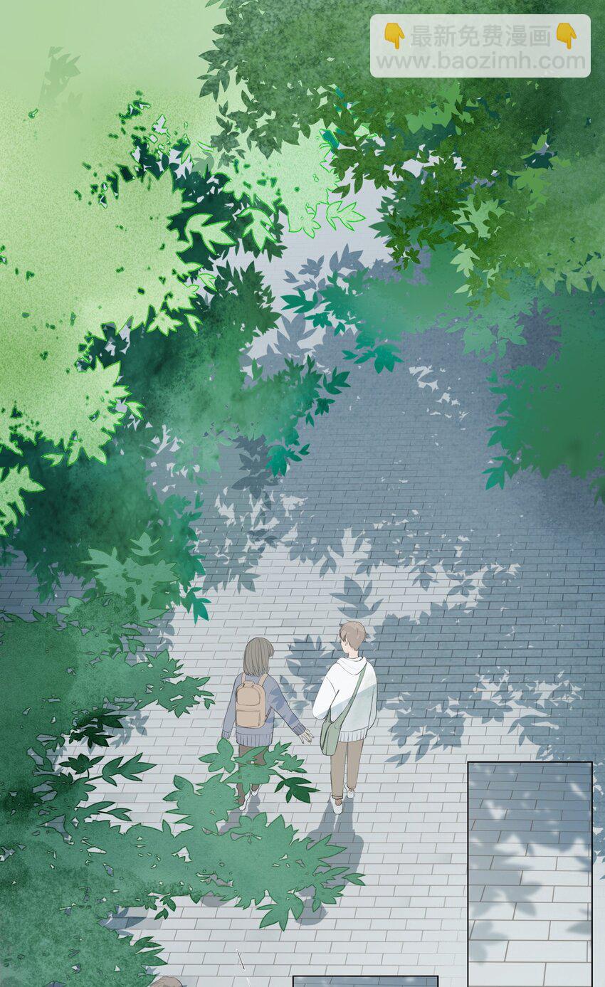 005 失败的告白-第5话