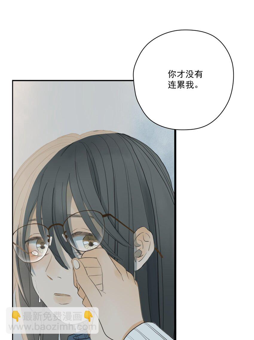 005 失败的告白-第5话