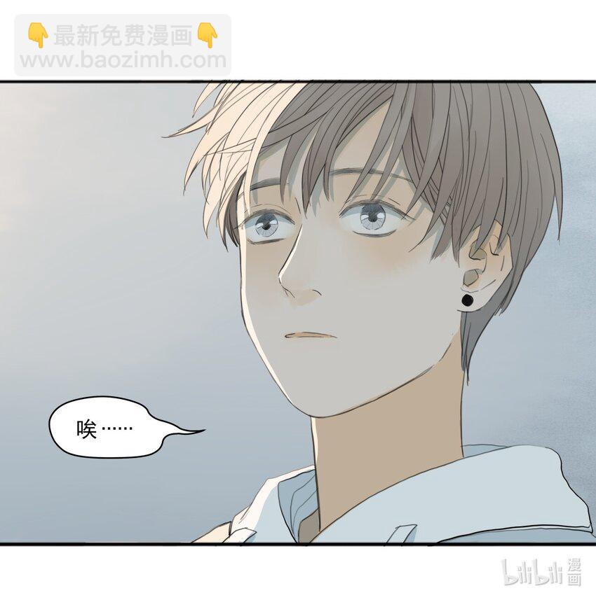 005 失败的告白-第5话