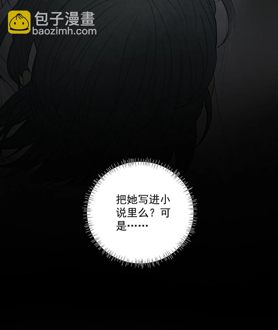 039 光-第41话