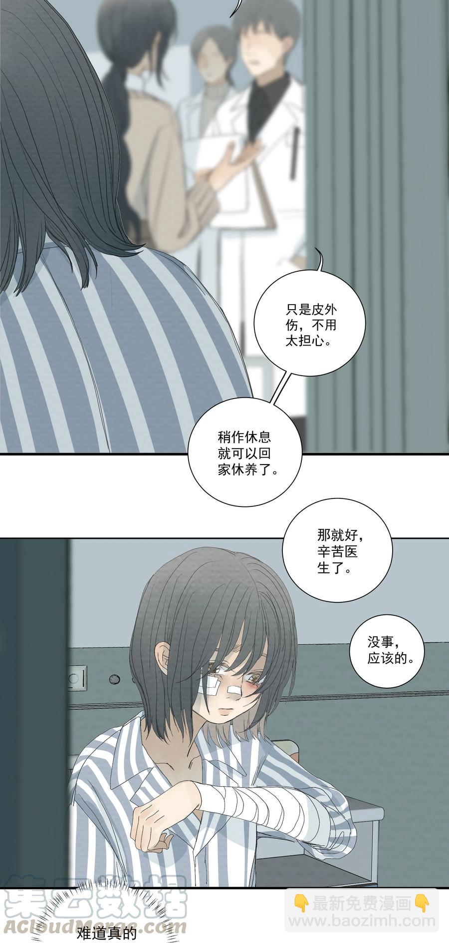 039 光-第41话