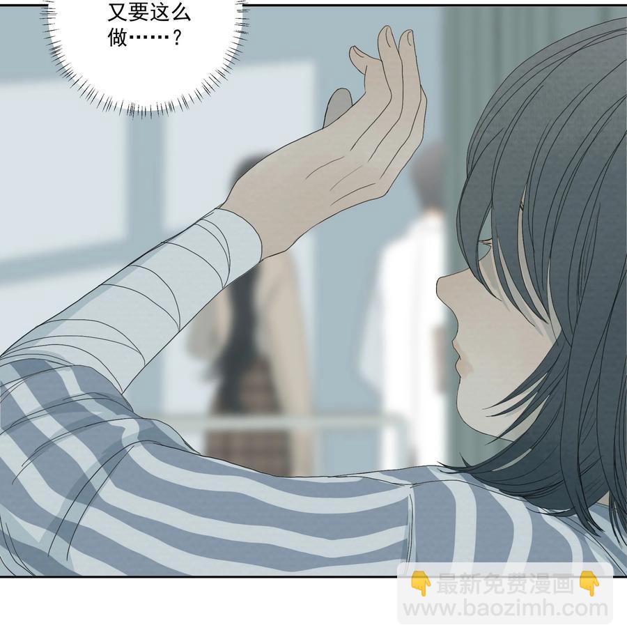 039 光-第41话