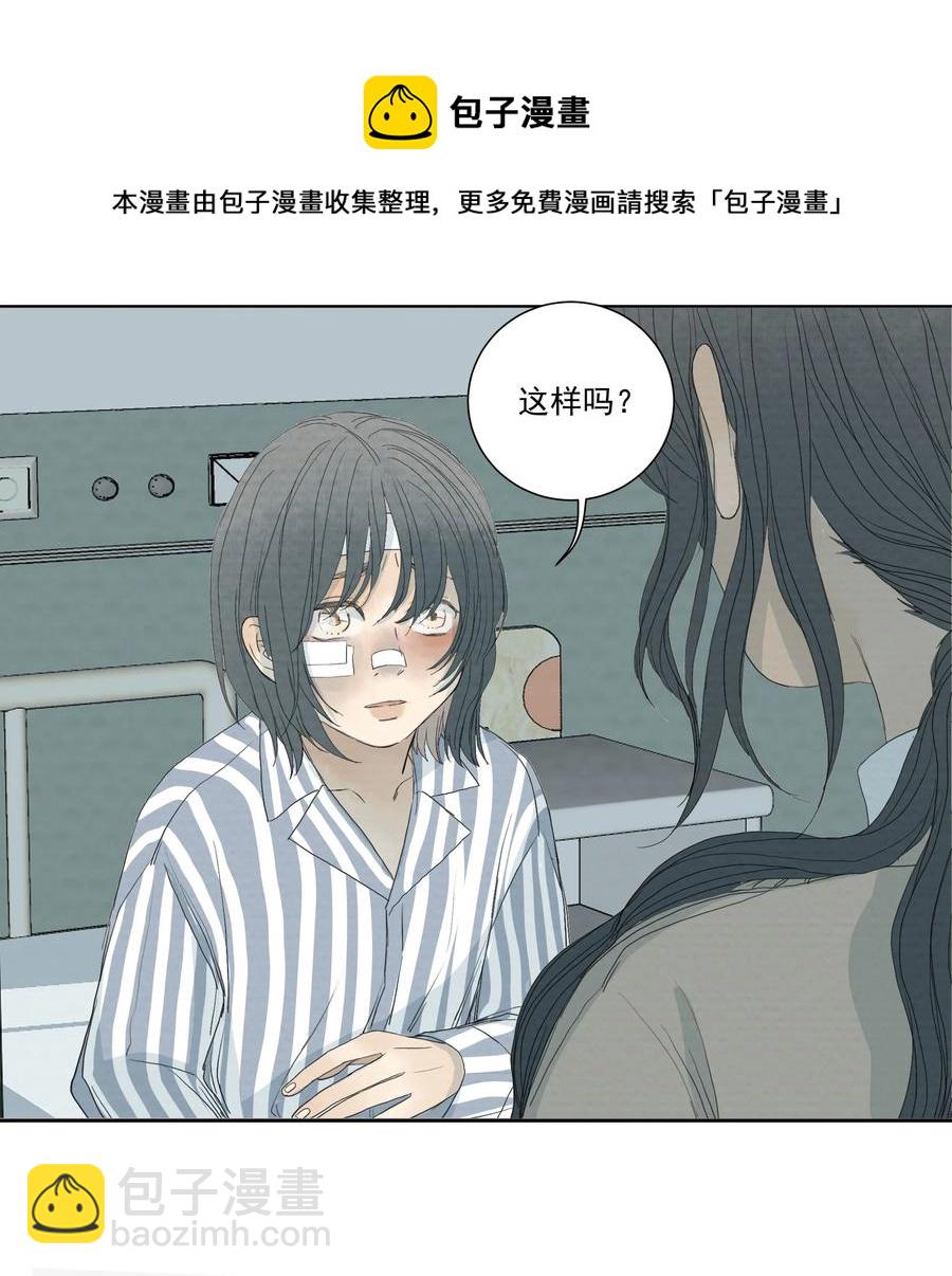 039 光-第41话