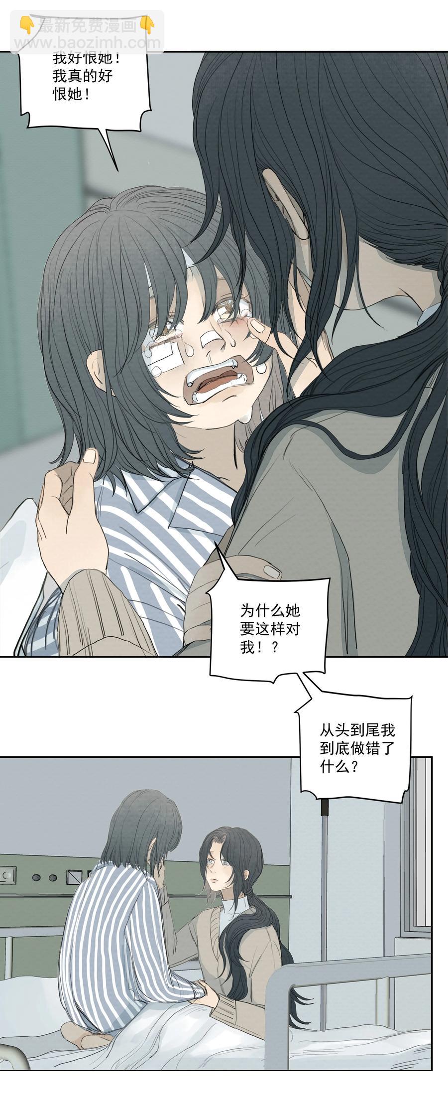 039 光-第41话