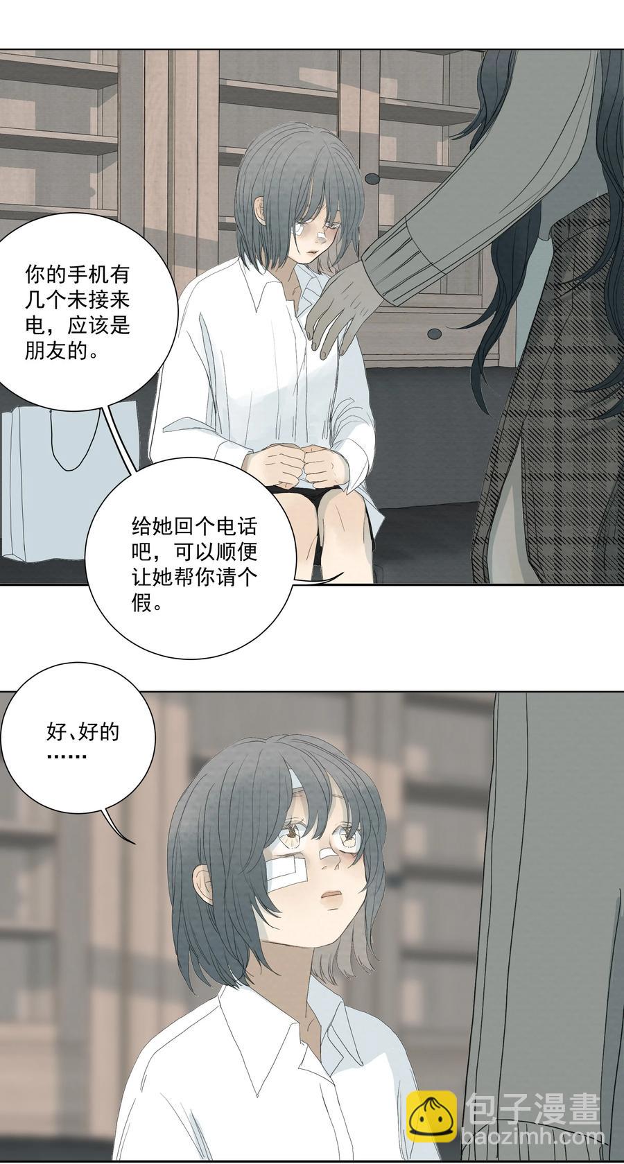 039 光-第41话