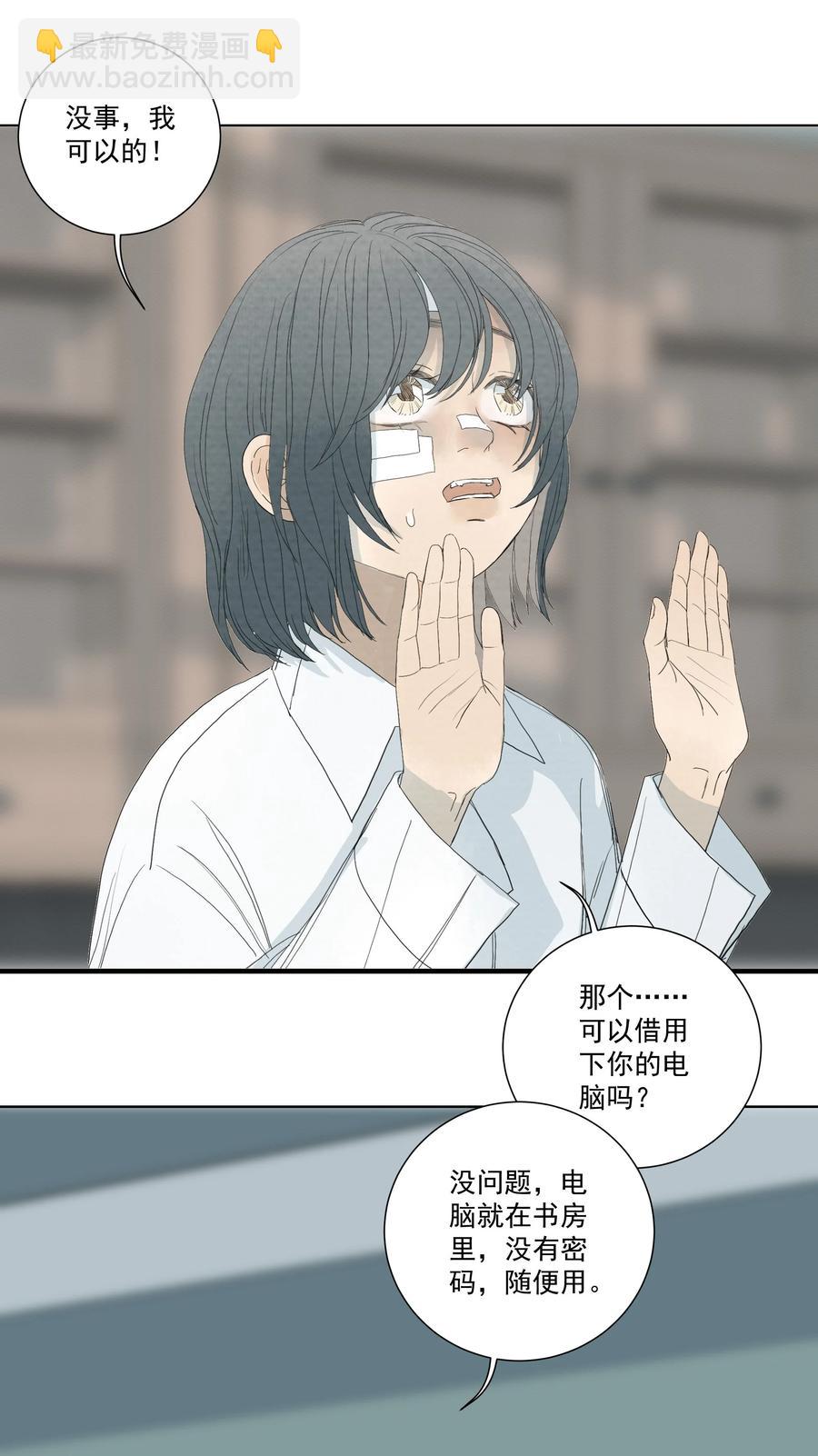 039 光-第41话