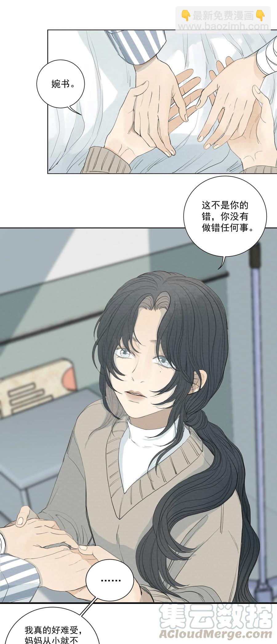 039 光-第41话