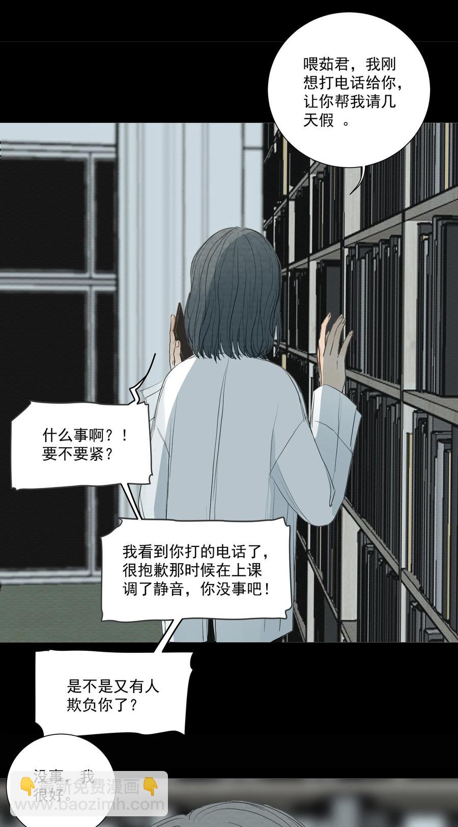 039 光-第41话