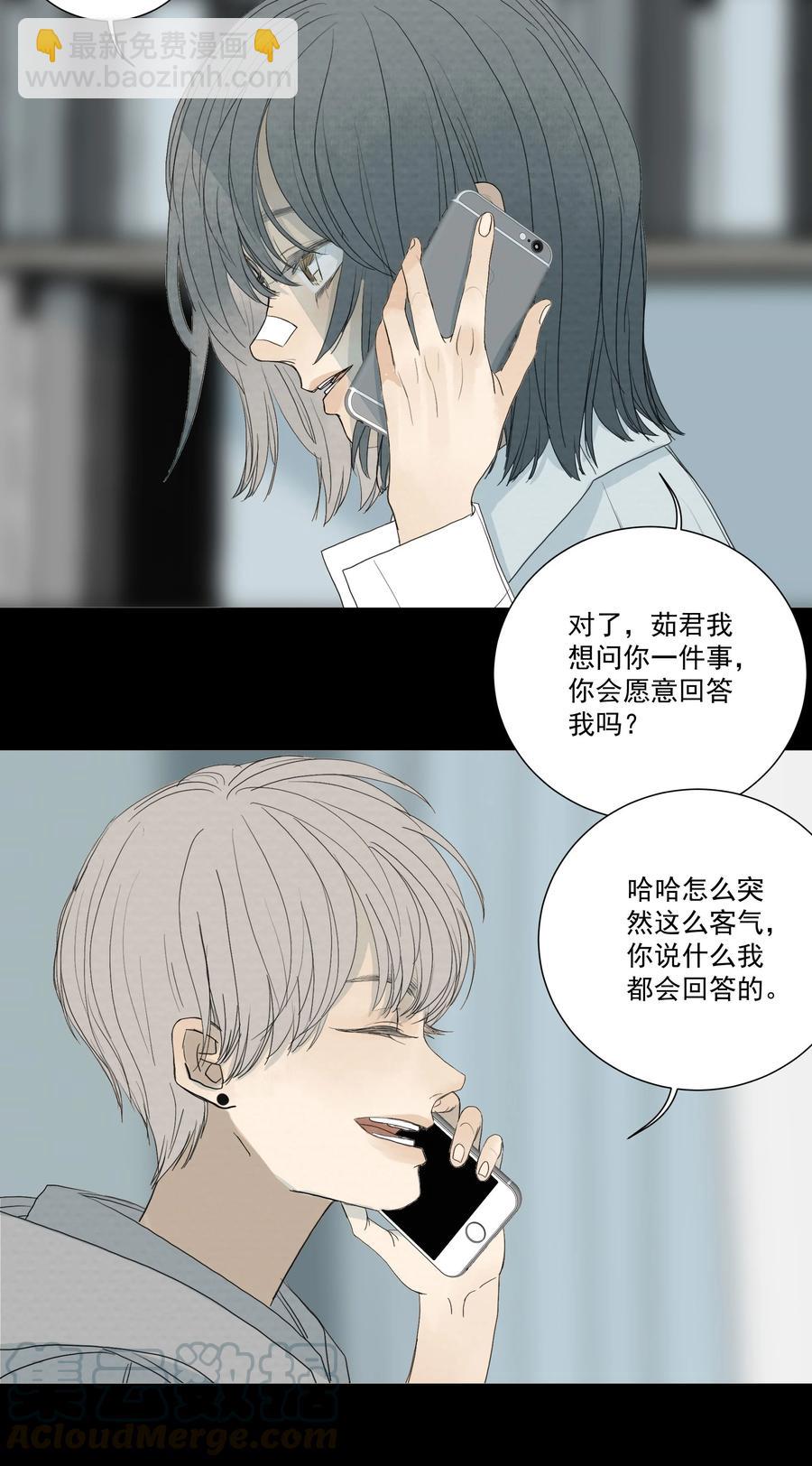 039 光-第41话
